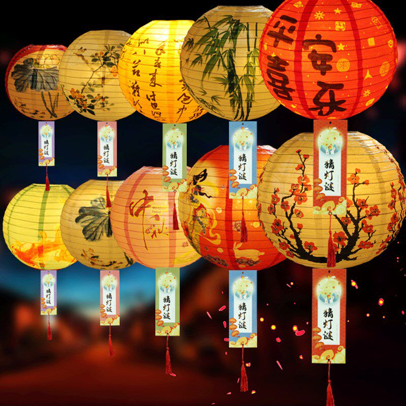 中秋节猜灯谜纸灯笼装饰社区教室挂饰装饰古风灯笼串氛围场景布置,节庆用品/礼品,灯笼,淘宝优惠券,粉丝福利购,淘宝优惠卷