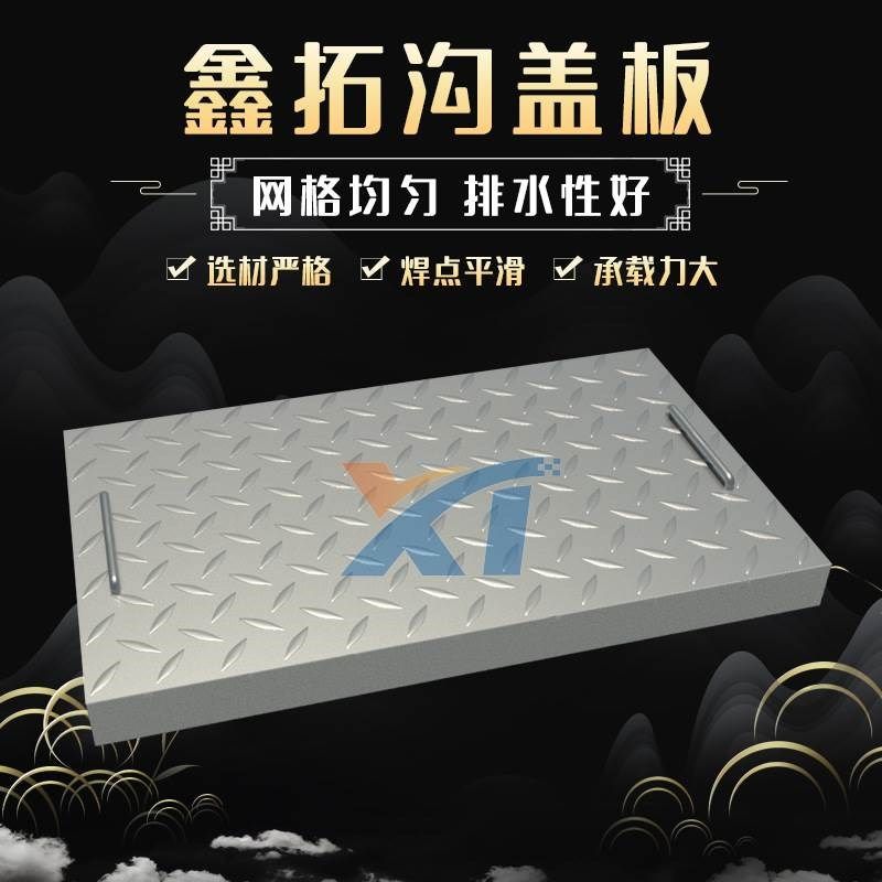 沟盖板厂家不锈钢地沟盖板 下水道金属盖板钢格栅板下水沟盖板,基础建材,排水沟槽/盖板,淘宝优惠券,粉丝福利购,淘宝优惠卷