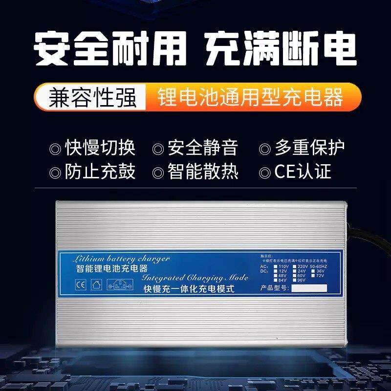 12V24V20A30A40A大功率快速电流可调锂电池充电器