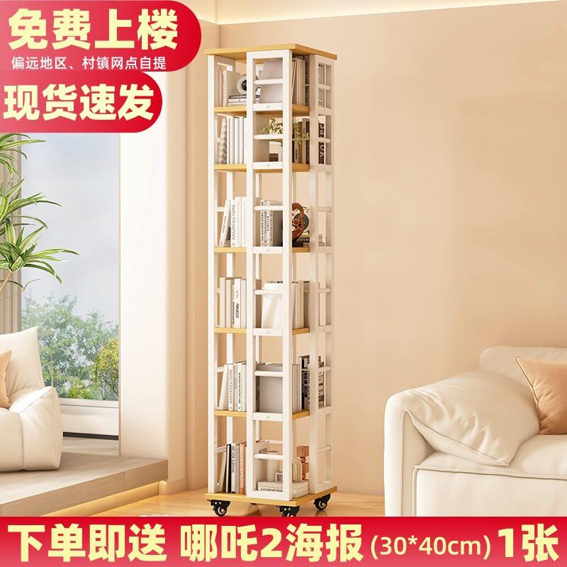 360度可移动书架万向轮书柜收纳移动铁艺书房卧室客厅落地置物架