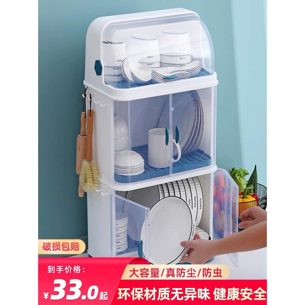 厨房碗筷收纳盒婴儿小碗盘柜沥水碗架带盖子家用放餐具盘箱密封防
