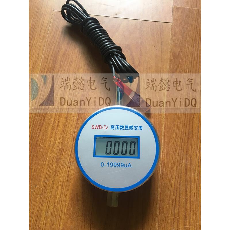 SWB-IV高压数显微安表 直流高压发生器 微安表 数字直流微安表