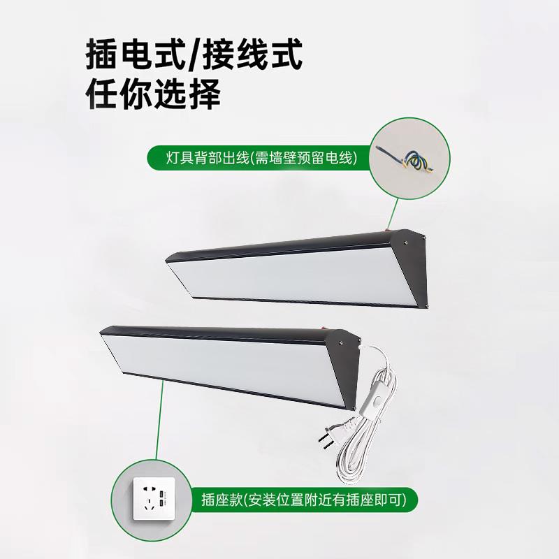 壁挂式护眼灯台灯学习专用全光谱长条学生儿童宿舍书桌阅读壁灯