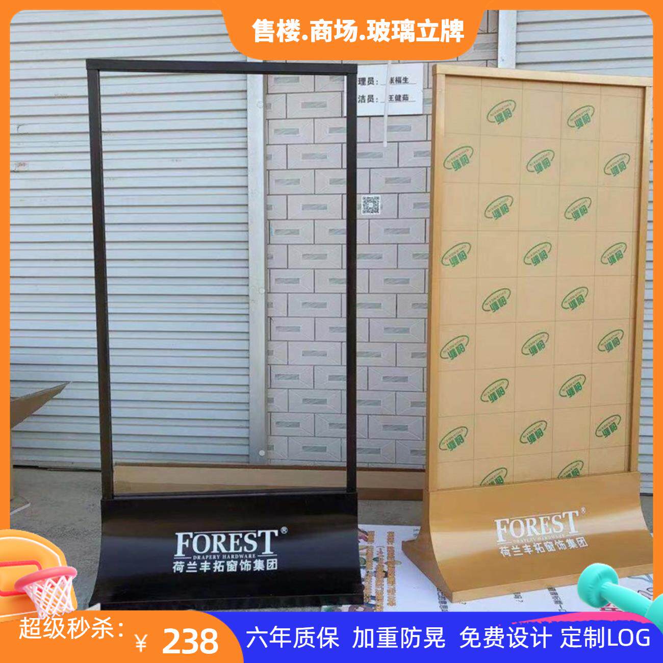 丽屏展架落地门型易拉宝压克力展板KT板展架户外弧形双面海报架