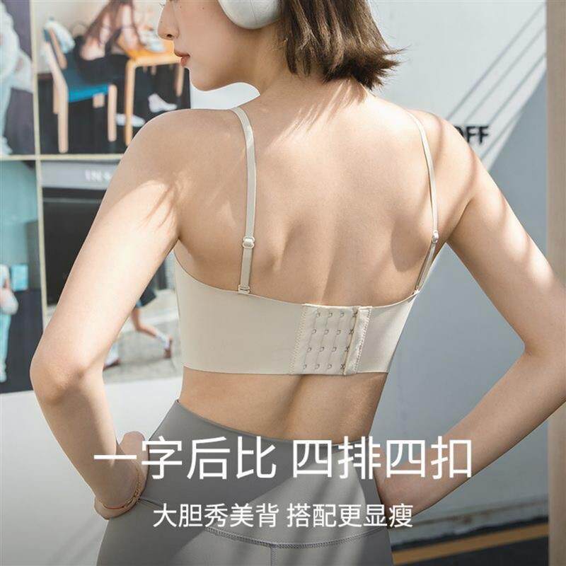 抹胸内衣女士聚拢小胸不空杯收副乳上托防下垂裹胸美背吊带文胸罩