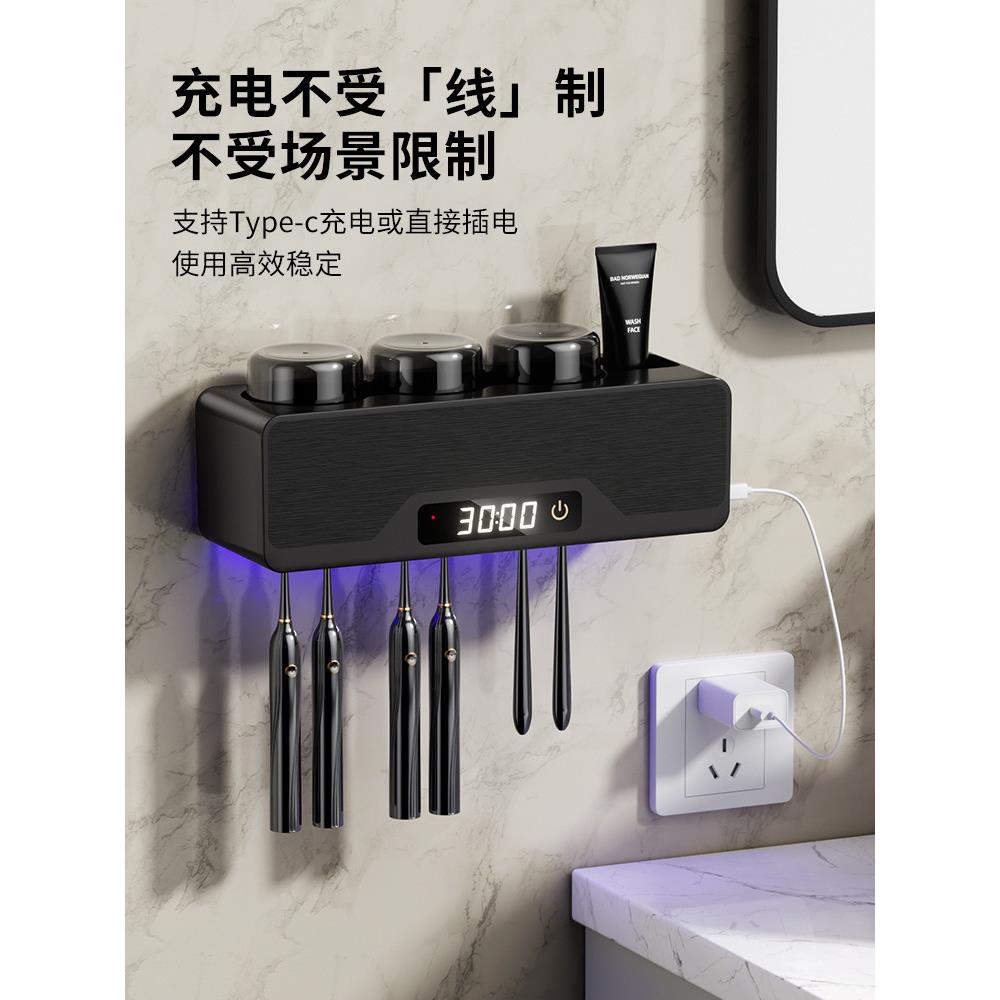 智能紫外线牙刷消毒杀菌烘干壁挂式全自动挤牙膏器漱口杯置物架子