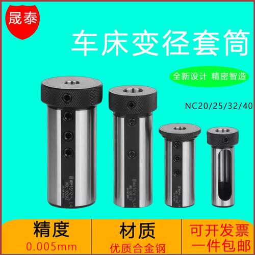 数控刀套内孔刀杆镗刀车刀钻头u钻转换套抗震车床刀座变径套