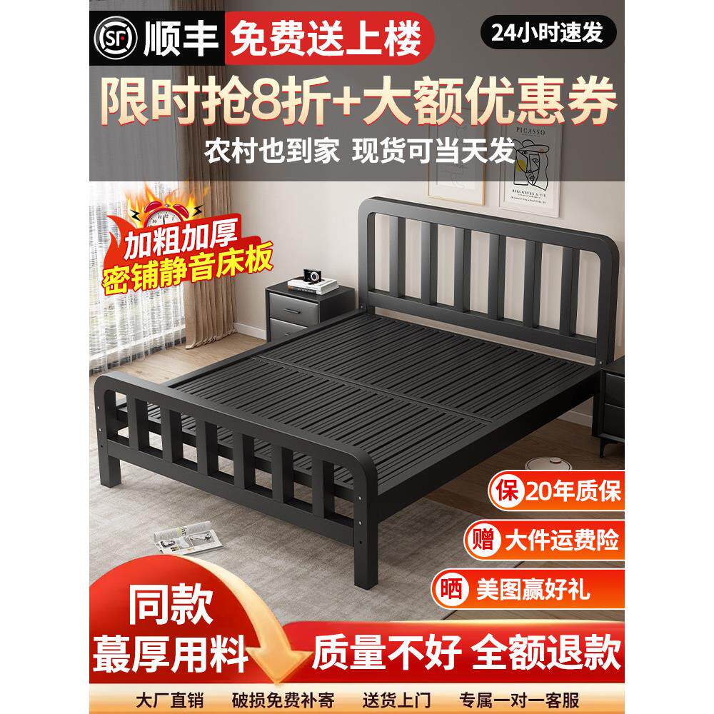铁艺床现代简约1.8米双人铁床加固加厚1.5单人床简易铁架床经济型
