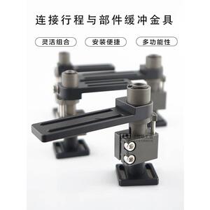 法拉塔缓冲支架金具治具连接固定支架光轴管夹夹具支架金具