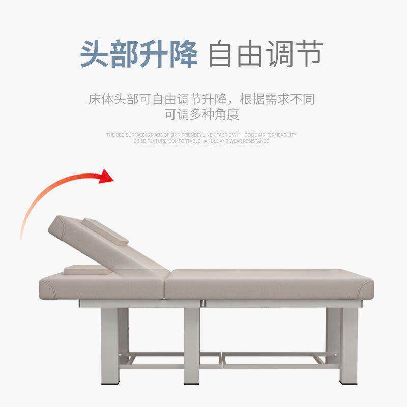 美容床美容院专用折叠理疗床美睫纹绣美体床采耳推拿床家用按摩床