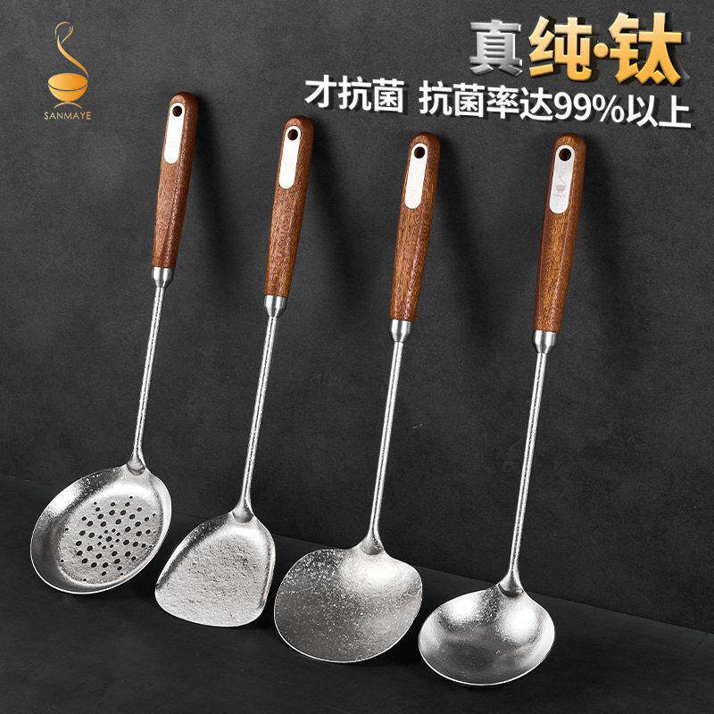 纯钛蘑菇铲子锅铲大号长柄家用炒勺钛铲炒菜铲子汤勺漏勺厨具套装
