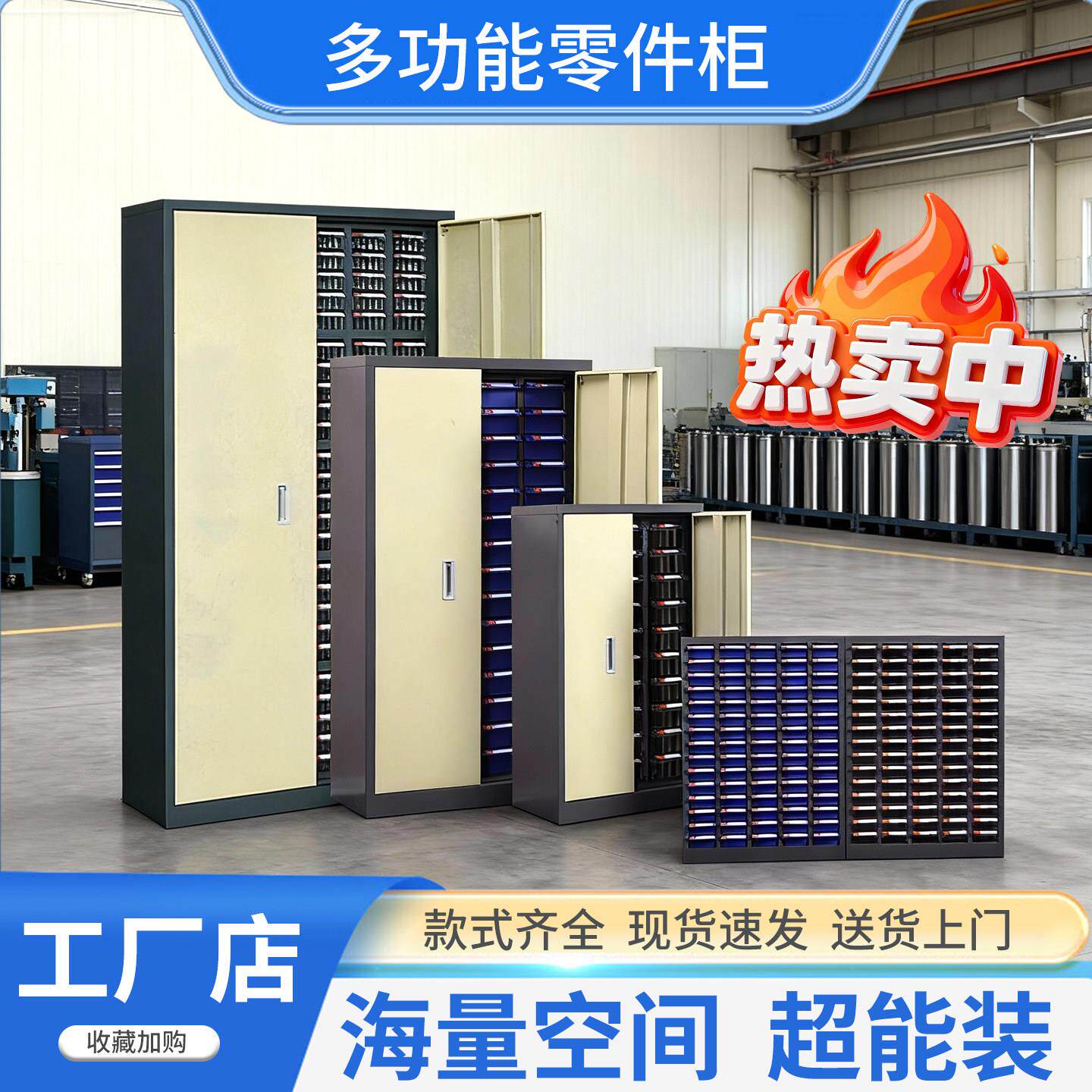 铁皮零件柜100/75抽刀具样品柜螺丝工具柜元件柜抽屉式票据收纳柜