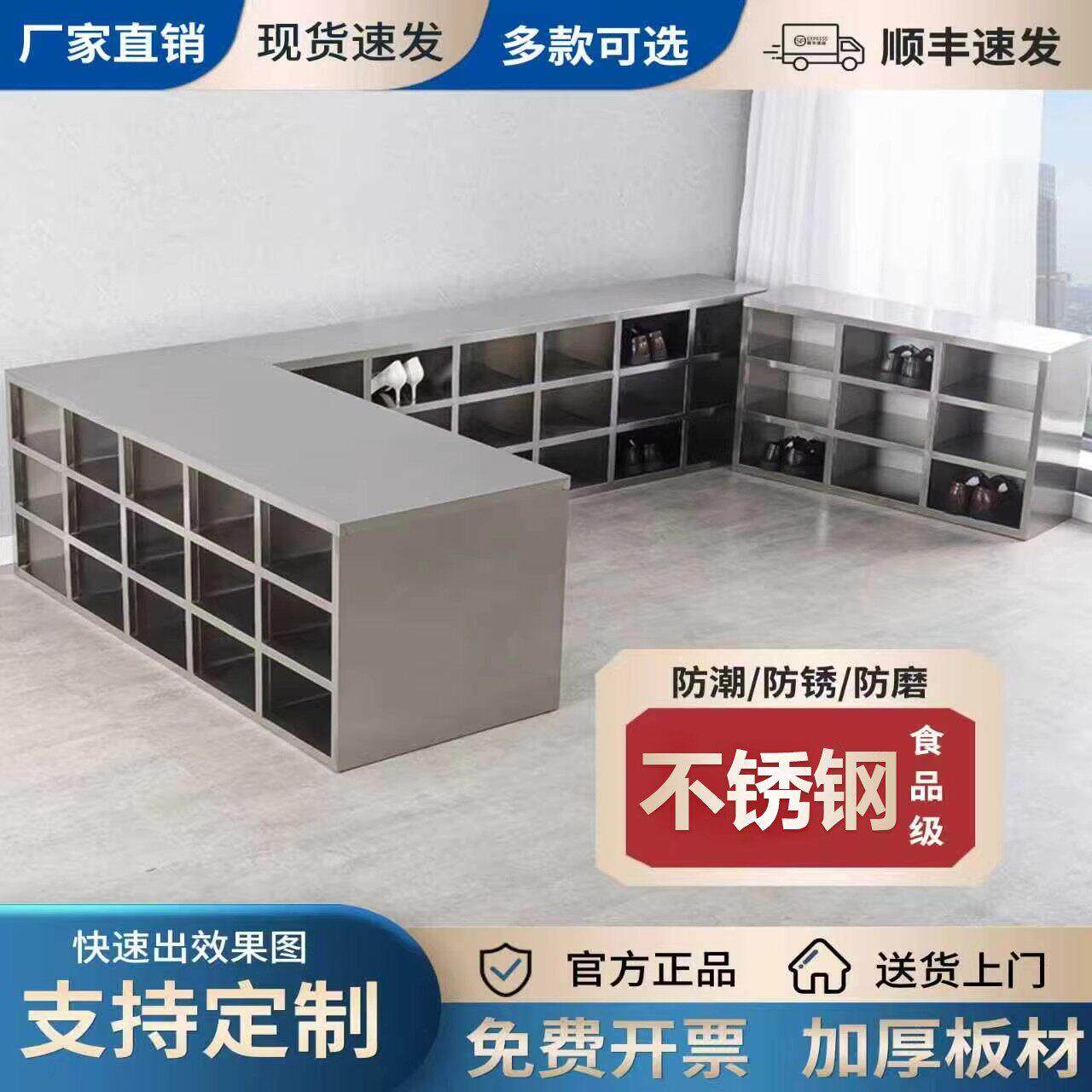 304不锈钢鞋柜员工换鞋凳净化车间无门多层格子单双面无尘换鞋柜