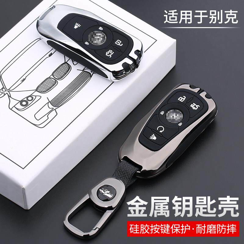 专用别克英朗汽车钥匙套21款凯越威朗GL6阅朗锌合金属全包保护壳