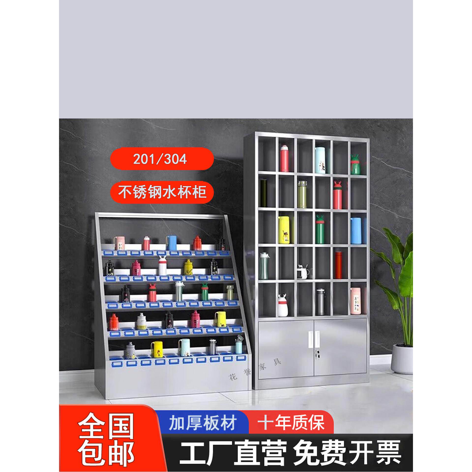 不锈钢工厂车间员工多格水杯柜休息室存放收纳储物柜壁挂式水杯架
