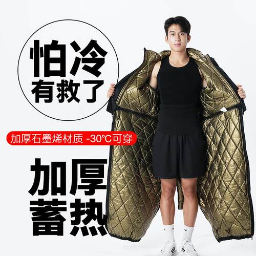 外卖骑手防寒服冬季骑行服套装男女分体式保暖棉衣棉裤加厚防风
