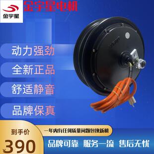 10寸14寸外卖电动车电机后轮改装高速订制1000/1200瓦48/60/72伏