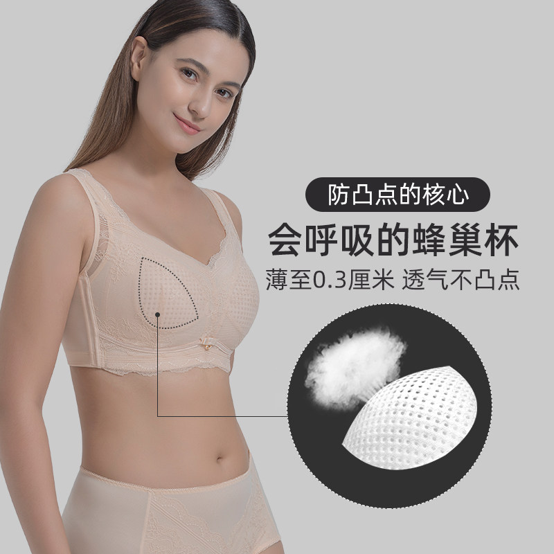 缩胸内衣女超薄款大胸显小文胸罩无钢圈美背全罩杯防下垂大码抹胸