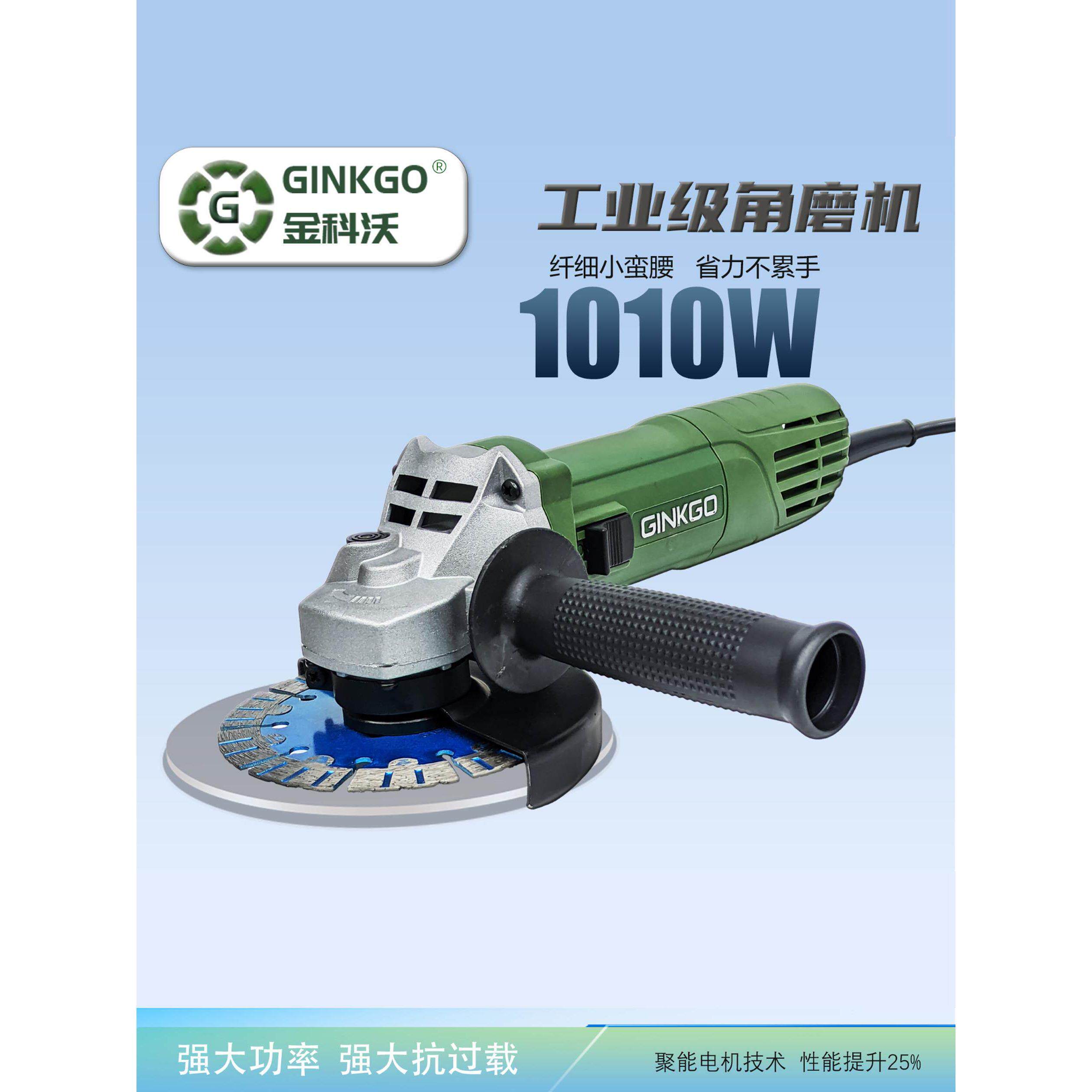 金科沃角磨机多功能手持式切割机细手柄家用电动手砂轮打磨机开槽