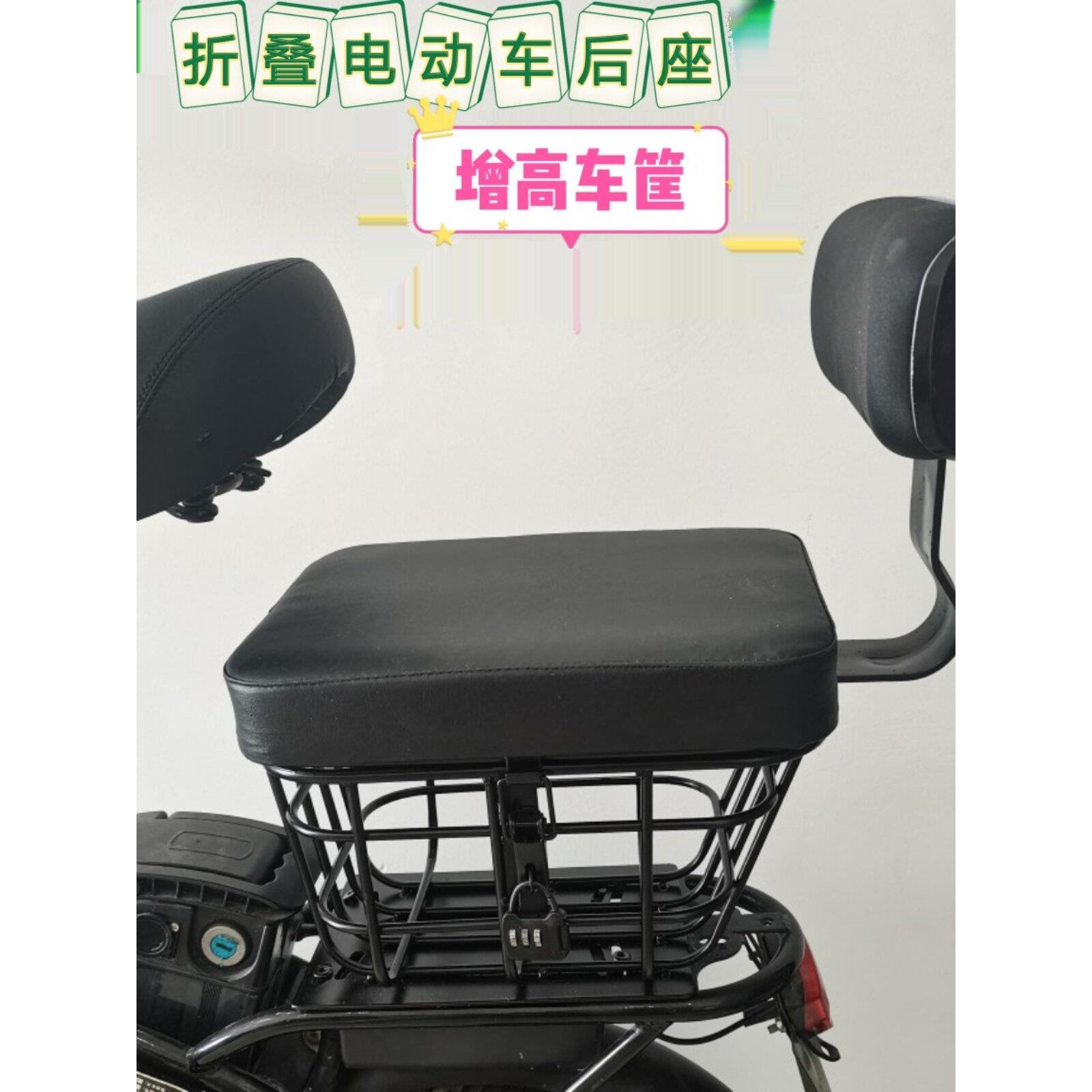 折叠电动自行车后座车筐坐垫代驾车尾箱储物后备箱增高垫配件