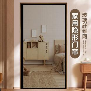 HAPP丨夏季防蚊磁性门帘全磁条纱网磁吸强磁侧开门2026新款门帘