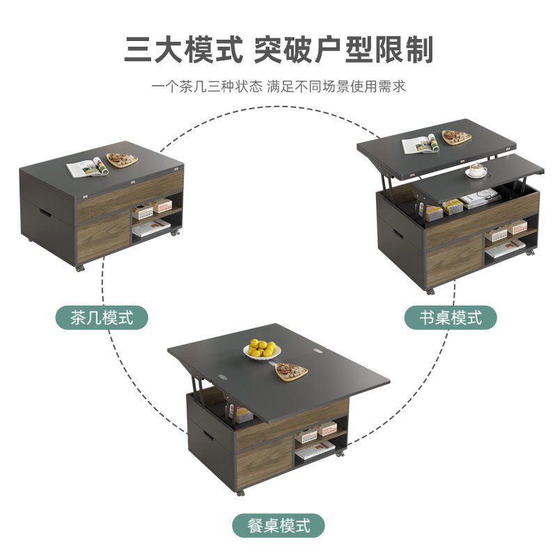 多功能岩板升降折叠茶几可移动餐书桌两用一体客厅小户型带轮储物