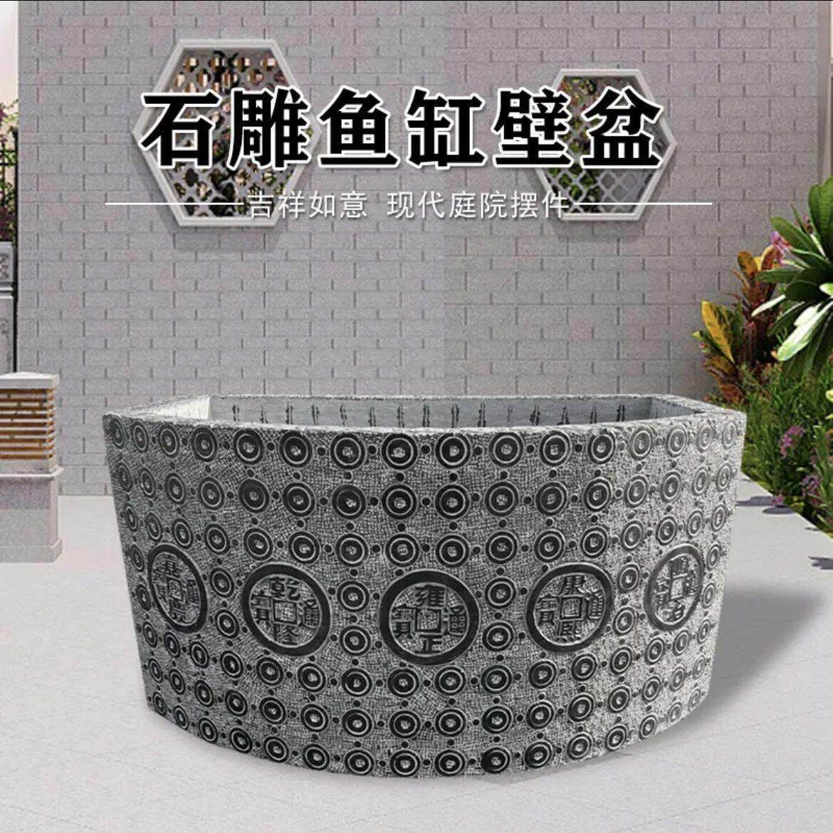 石雕鱼缸青石彷古水缸荷花花盆半圆流水石盆庭院户外养鱼池摆件