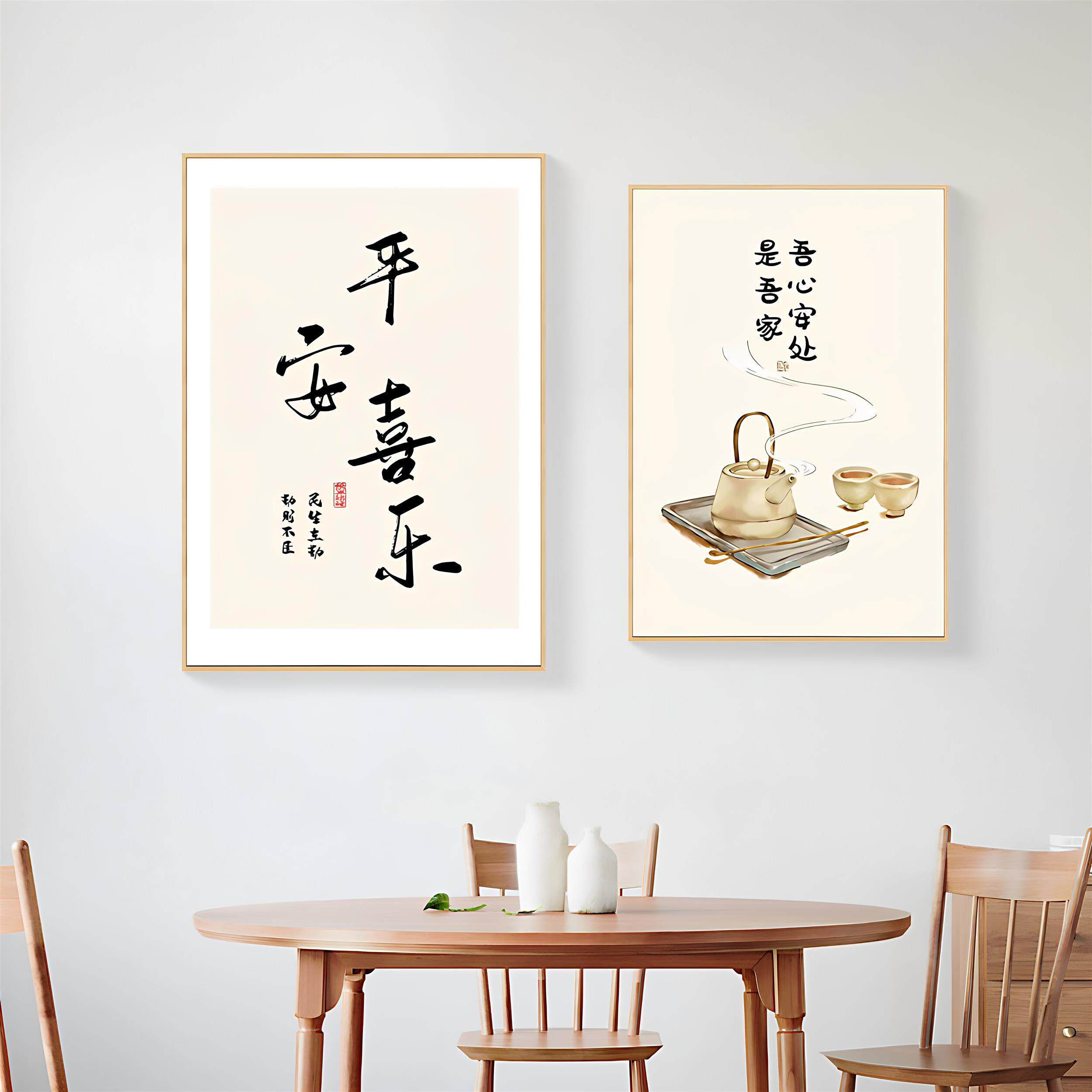 新中式餐厅装饰画柿柿如意字画客厅办公室挂画厨房饭厅背景墙壁画