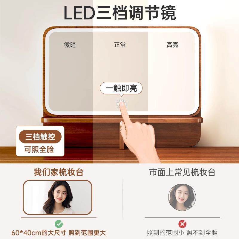新中式梳妆台卧室现代简约2025新款轻奢小户型网红书桌化妆台一体