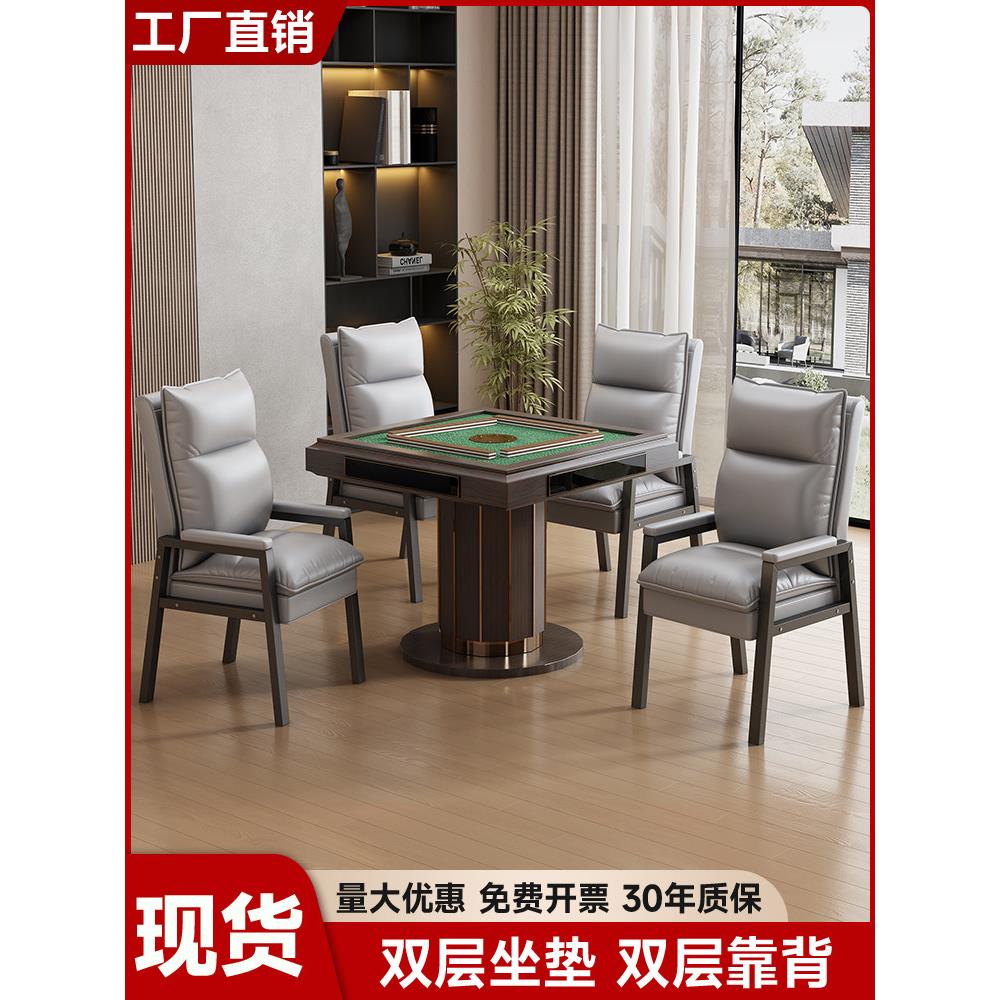 棋牌室专用麻将椅简约现代家用靠背电脑椅久坐舒服麻将机椅子组合