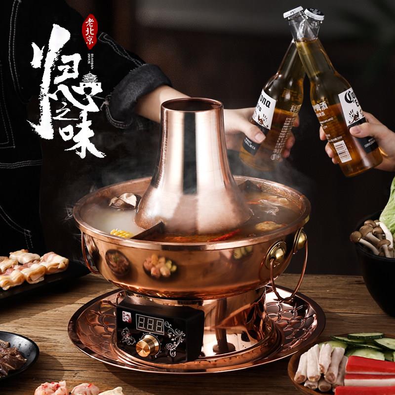 插电纯紫铜火锅锅具大容量鸳鸯锅商用木炭暖锅老式北京打边炉家用