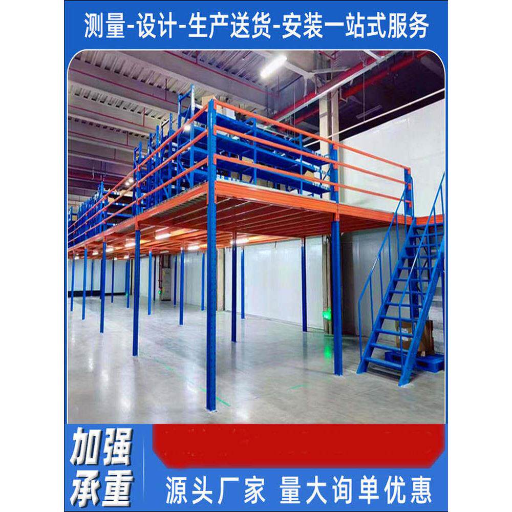 钢结构阁楼平台货架二层搭建工厂仓库平台车间仓库平台隔层免焊接