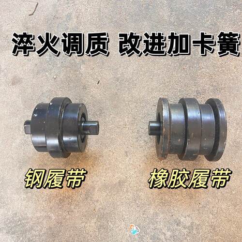 山河智能16/17/18支重轮链条轮挖掘机配件