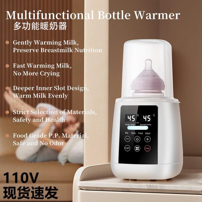 跨境110V伏美规单瓶暖奶器婴儿奶瓶消毒器母乳加热恒温热奶温奶器
