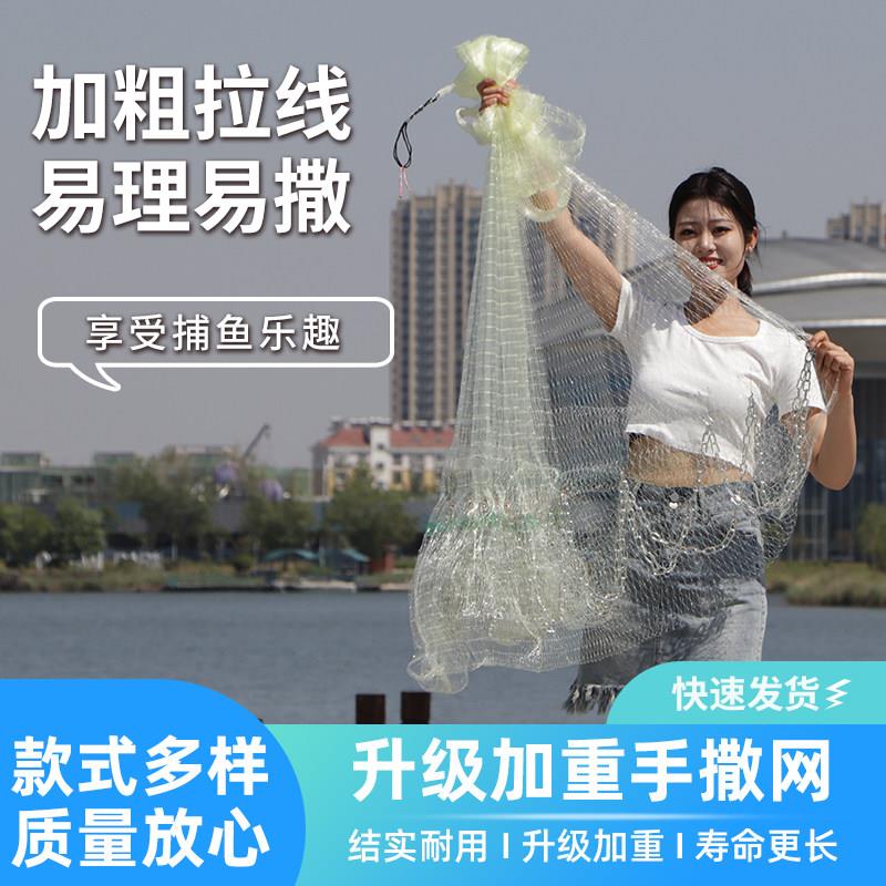 老式传统手撒手抛网鱼网撒网渔网捕鱼抛网甩易抛旋网抓自动神具抓