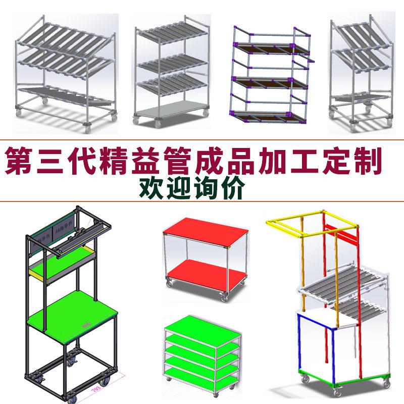 28mm铝合金精益管第三代线棒配件空心圆形铝管接头连接件成品定制