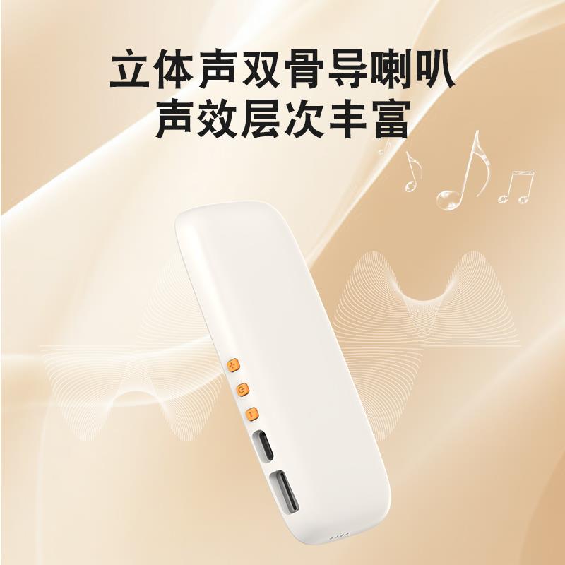真骨传导枕下音响睡眠宝白噪声助眠仪失眠胎教学英语植物人唤醒