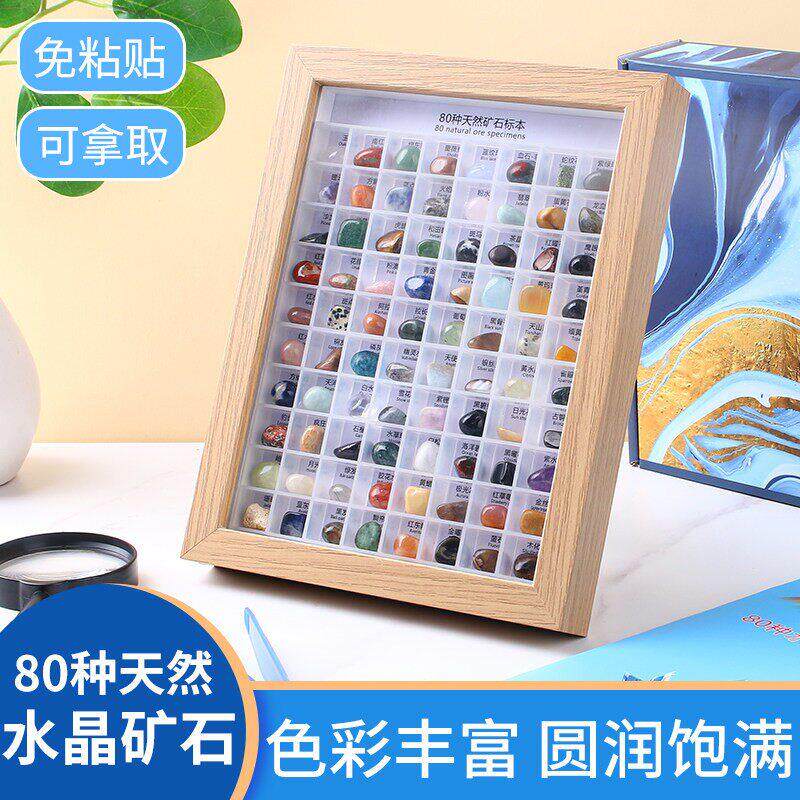 特色儿童天然水晶矿石标本盒原石矿物晶体摆件观赏孩子生日礼物
