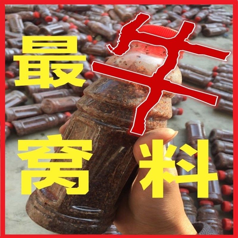 夏季打窝料野钓黑坑饵料小药酒米鲫鱼鲤鱼诱鱼自制底窝秘方钓鱼