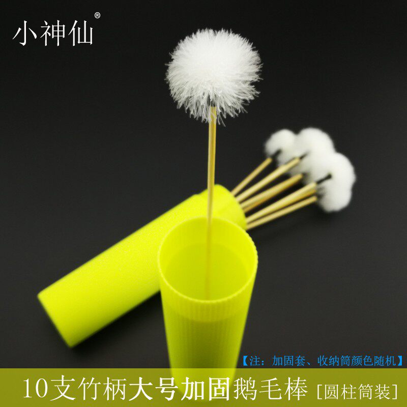 采耳鹅毛棒10支圆柱筒装掏耳朵工具大中小毛球鹅毛棒挖耳朵鹅毛刷