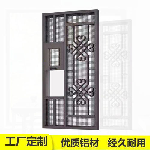 定制铝合金焊接窗花 防盗网金刚网一体防蚊防盗纱窗网 铝窗花纱窗