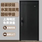 甲级防盗门 安全门家用门水发泡填充暗铰链高门楣进户门入户门C锁