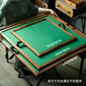 实木麻将桌面折叠麻雀枱便携旅行可折合面板家用迷你手搓台面套装