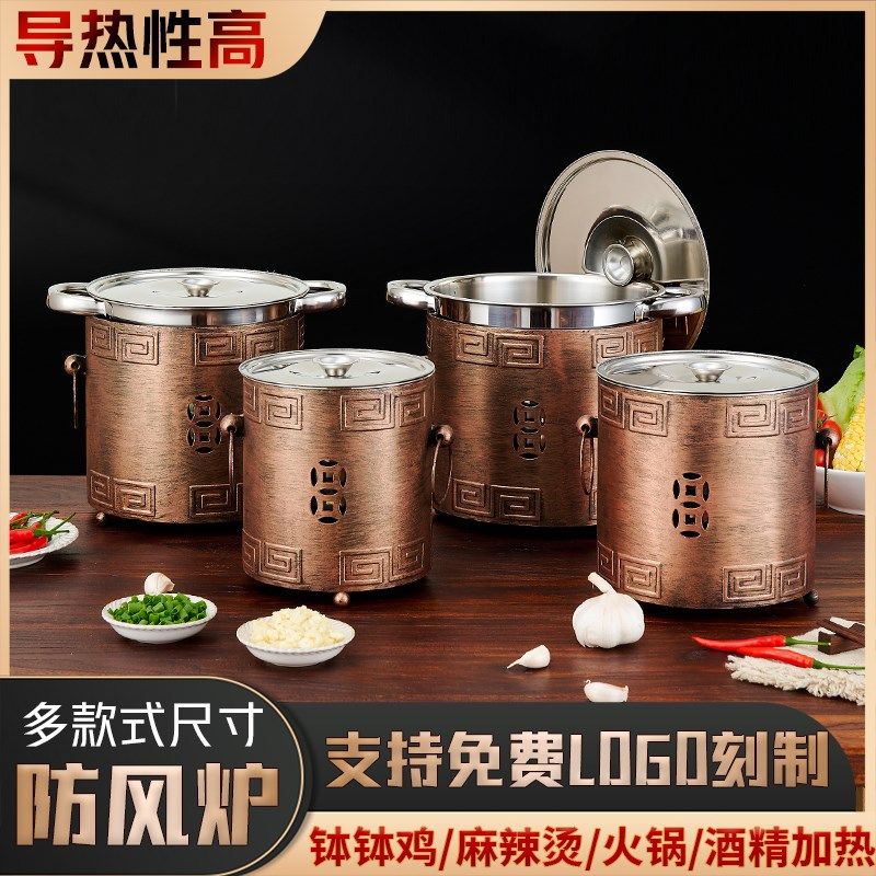 毛肚锅商用涮串锅大号带盖不锈钢涮肚锅家用火锅麻辣烫专用酒精炉