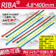 自锁式 400宽4.8mm100条红黄蓝绿黑白色 尼龙扎带彩色一次性国标5