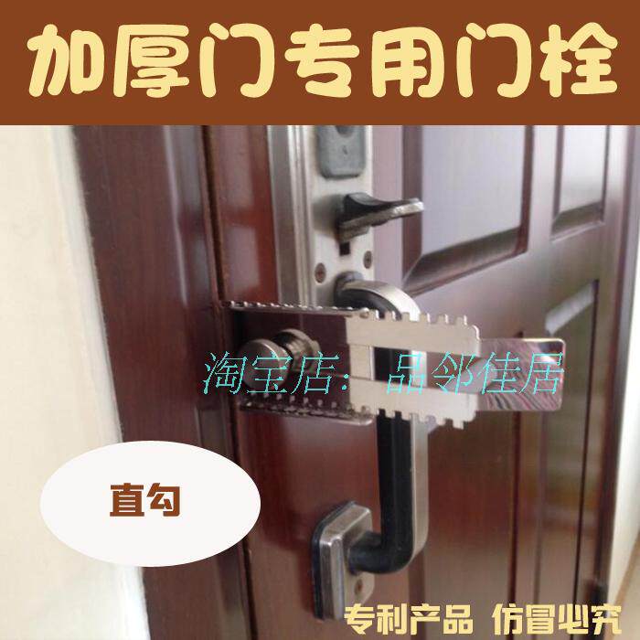 顶门器阻门器 门顶 家用宾馆旅游便携防盗门链免打孔免螺丝防风挡