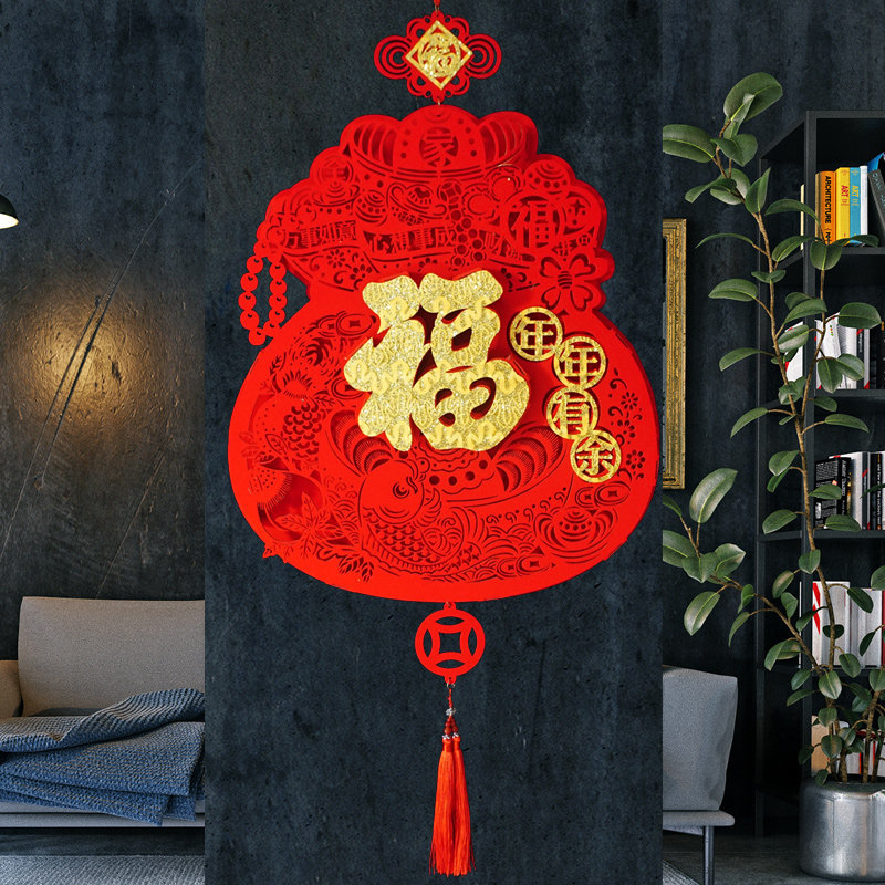 2023乔迁之喜立体福字装饰挂件春节门贴新年大挂饰福袋新房布置品,节庆用品/礼品,挂饰/生肖挂饰,淘宝优惠券,粉丝福利购,淘宝优惠卷