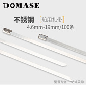 201不锈钢扎带19 2000自锁扎带电缆桥架金属扎丝标牌绑带50条 400
