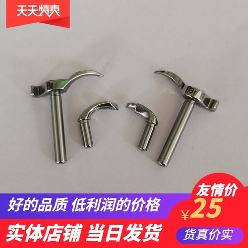 缝纫机配件圆头锁眼机9820/981/3200装机弯针维修凤眼机钩针组件