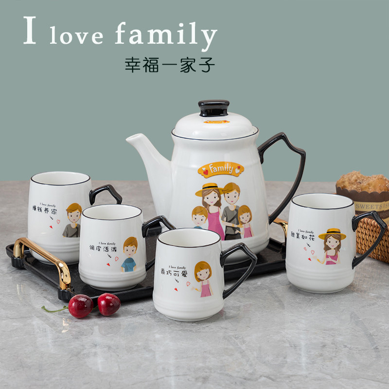一家人杯子套装家庭客厅水杯 茶壶茶杯儿童小陶瓷杯 亲子杯卡通杯